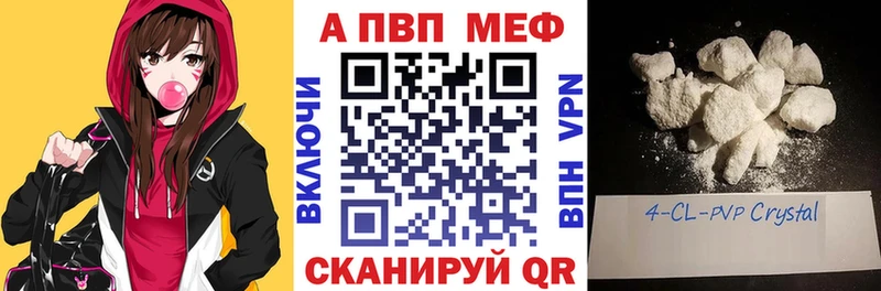 Альфа ПВП Crystall  Сураж 