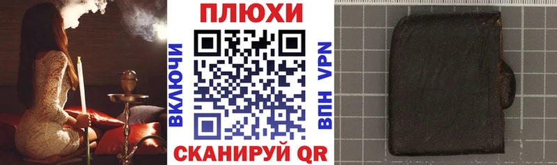 сколько стоит  Сураж  Гашиш Ice-O-Lator 