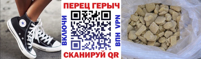 Героин гречка  маркетплейс телеграм  Сураж  закладка  blacksprut  
