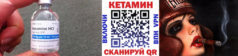 КЕТАМИН ketamine  Сураж 