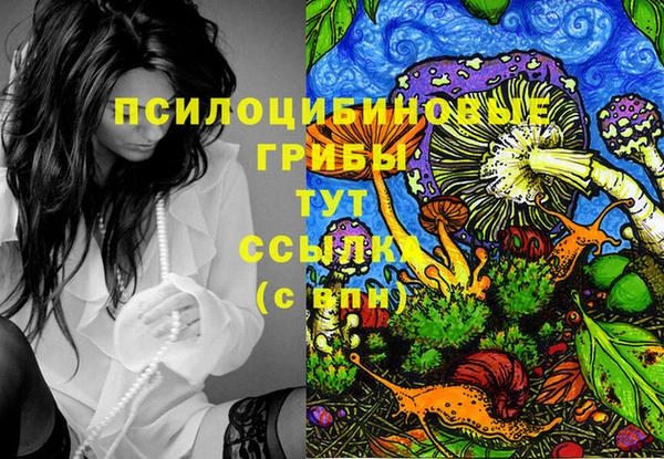 таблы Лихославль