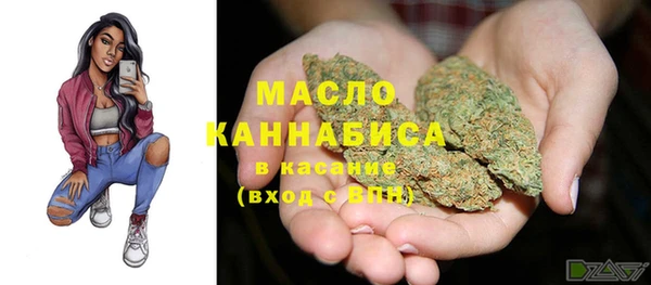 альфа пвп VHQ Медногорск