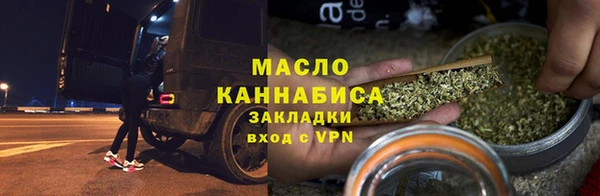 таблы Лихославль