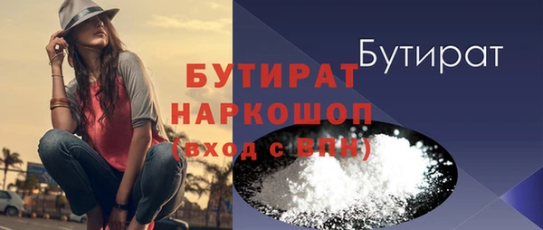 МДМА Майский
