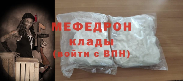 трава Слюдянка