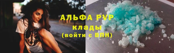 а пвп мука Липки