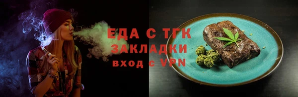 прущая мука Магадан