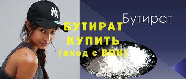 экстази Снежинск