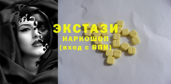 PSILOCYBIN Магас