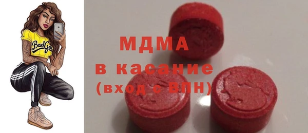 МДМА Майский