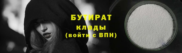 ПСИЛОЦИБИНОВЫЕ ГРИБЫ Михайловка