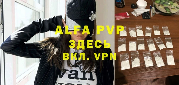 мефедрон Медвежьегорск