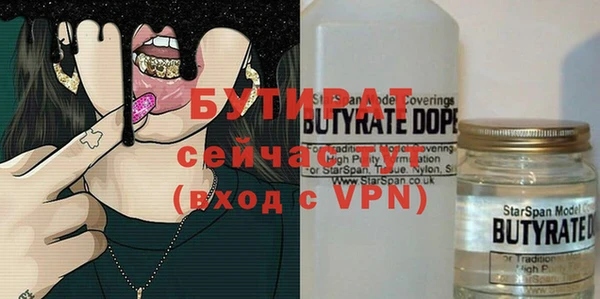 МДМА Майский