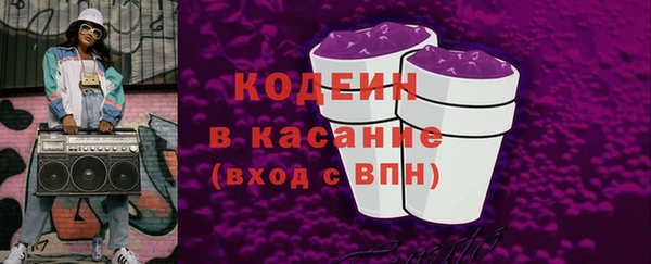 спайс Михайловск