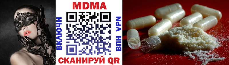MDMA crystal что такое наркотик Сураж