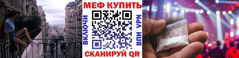 Мефедрон кристаллы Сураж