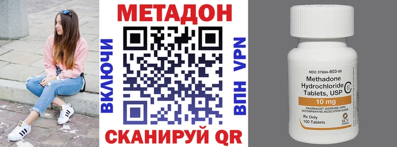 МЕТАДОН VHQ  что такое   Сураж 