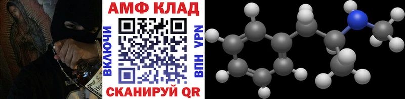 где можно купить   Сураж  Первитин винт 
