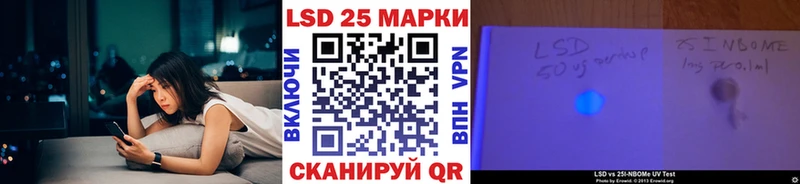 Наркотические марки 1500мкг Сураж